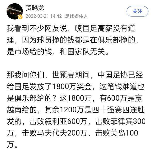 第70分钟，安特卫普二打一反击机会，孔德关键位置封堵。